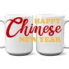 15 oz. NO MINIMUM Full Color Printed Ceramic Mug Thumbnail