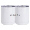 10 oz. White Stainless Steel Short Tumbler Thumbnail
