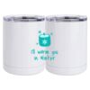 10 oz. White Stainless Steel Short Tumbler Thumbnail