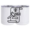 10 oz. White Stainless Steel Short Tumbler Thumbnail