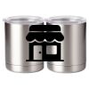 10 oz. Silver Stainless Steel Short Tumbler Thumbnail