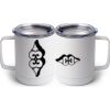 10 oz. White Stainless Steel Coffee Mug Thumbnail