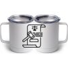 10 oz. White Stainless Steel Coffee Mug Thumbnail