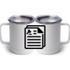10 oz. White Stainless Steel Coffee Mug Thumbnail