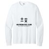 1-DAY NO MINIMUM Unisex Long Sleeve Crewneck T-Shirt Thumbnail